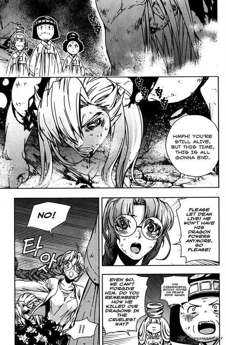 Dragon Who Chapter 34 page 2