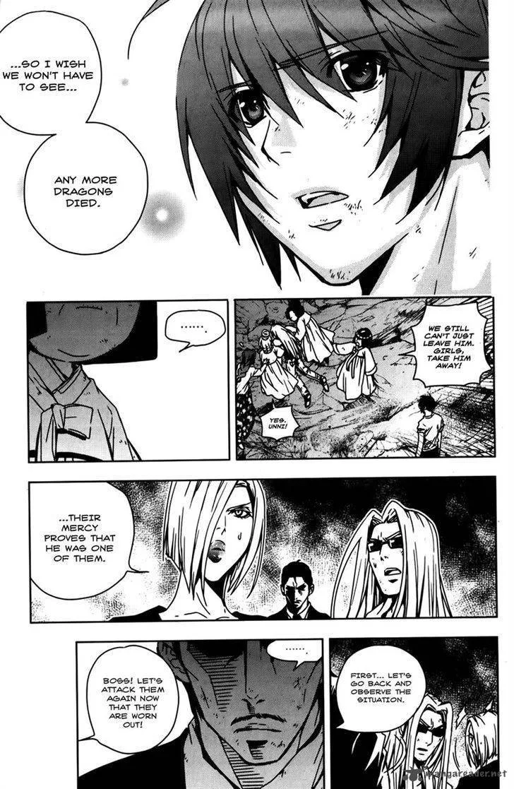Dragon Who Chapter 34 page 4
