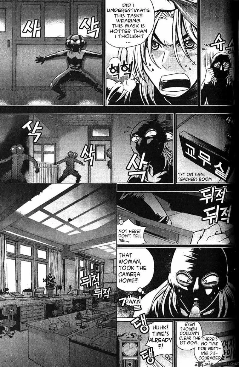 Dragon Who Chapter 4 page 4