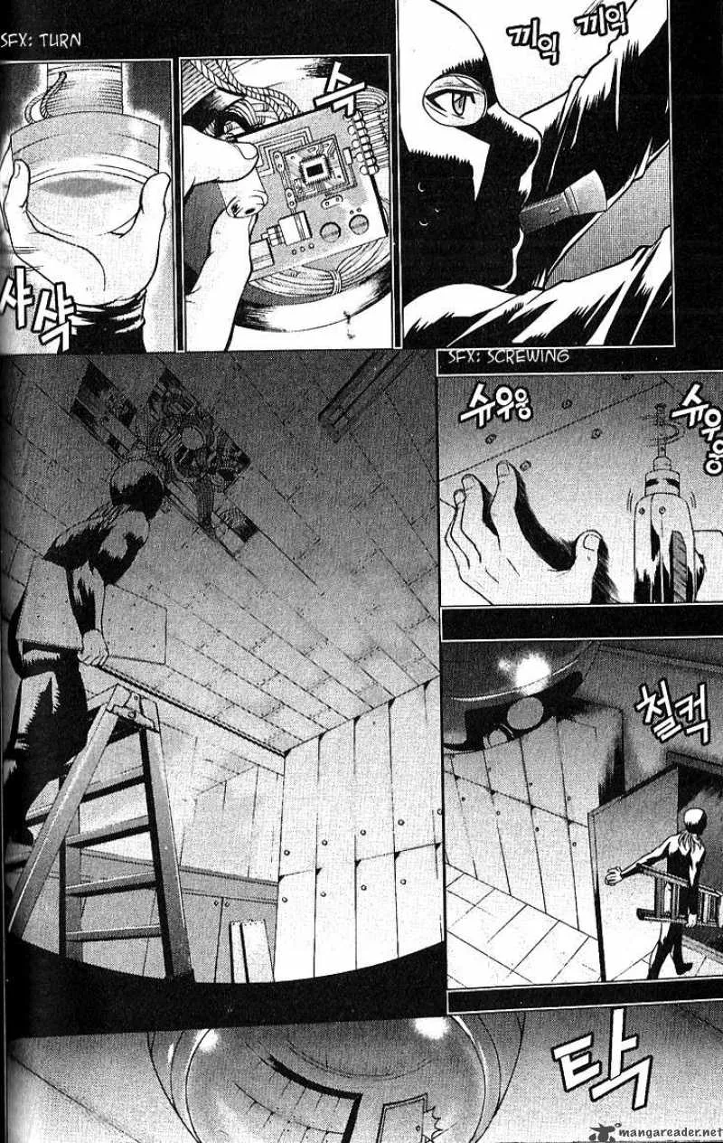 Dragon Who Chapter 4 page 5