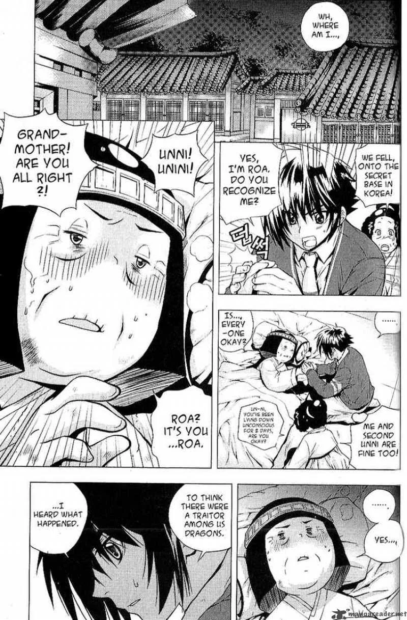 Dragon Who Chapter 6 page 2