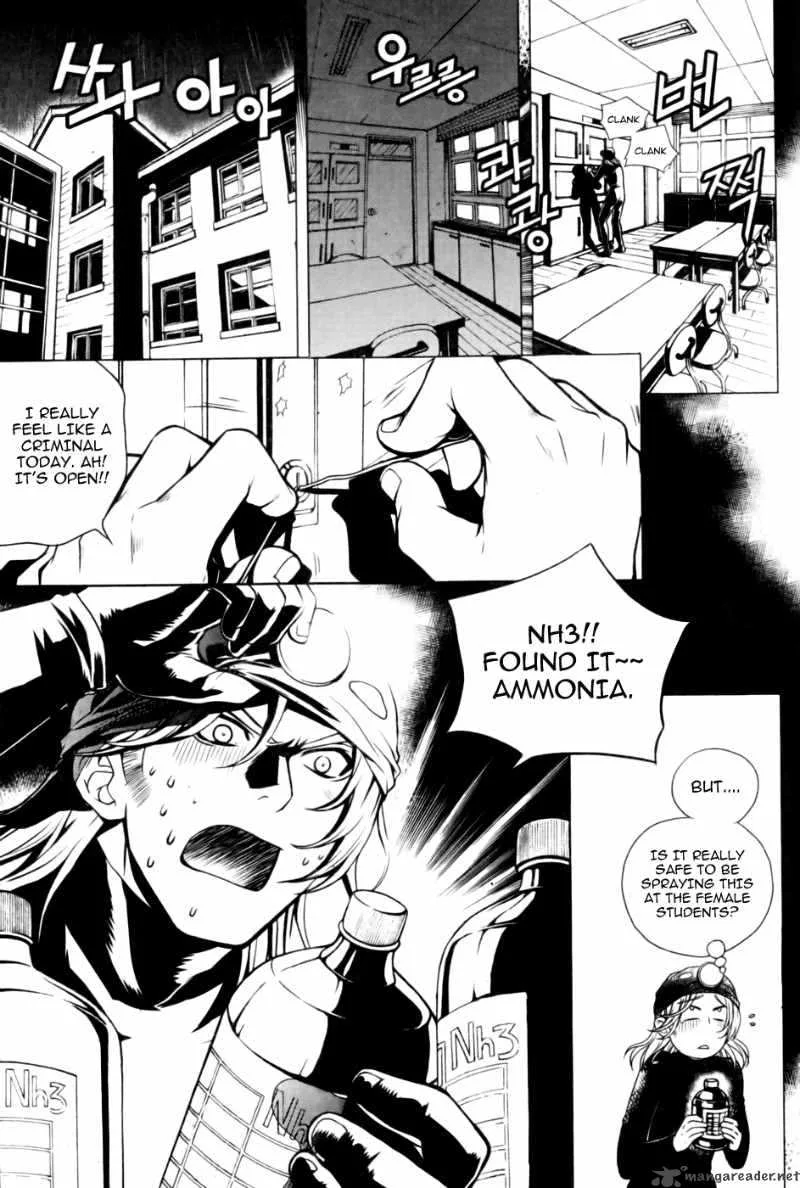 Dragon Who Chapter 7 page 5