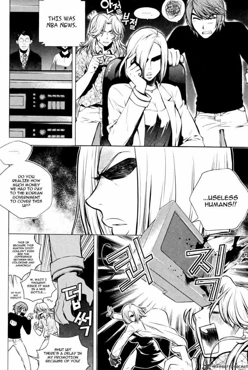 Dragon Who Chapter 8 page 4