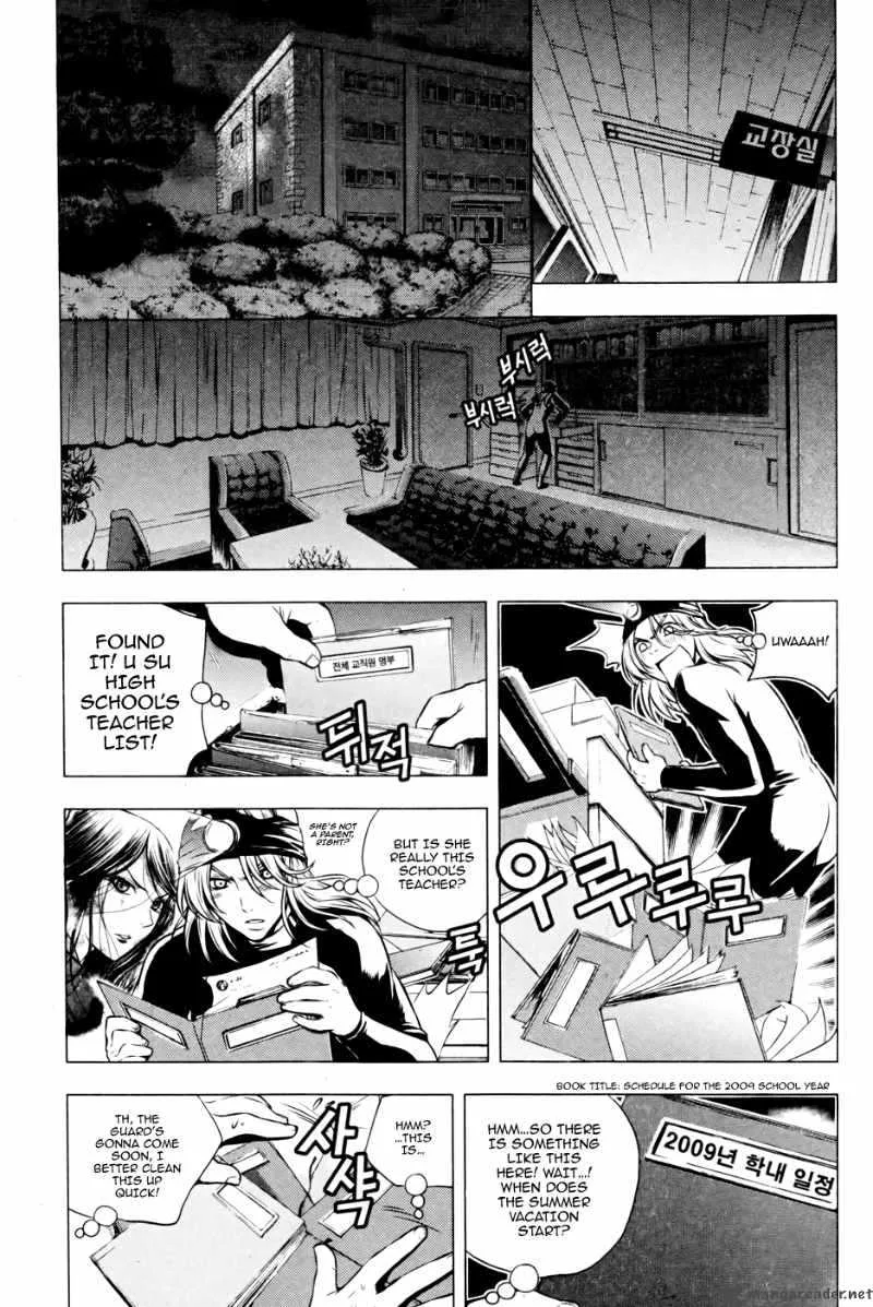 Dragon Who Chapter 9 page 3