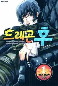 Dragon Who cover