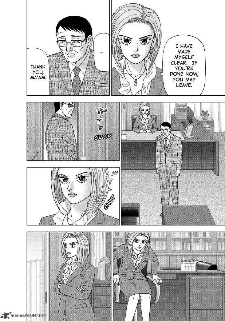 DRAGON ZAKURA 2 Chapter 1 page 17