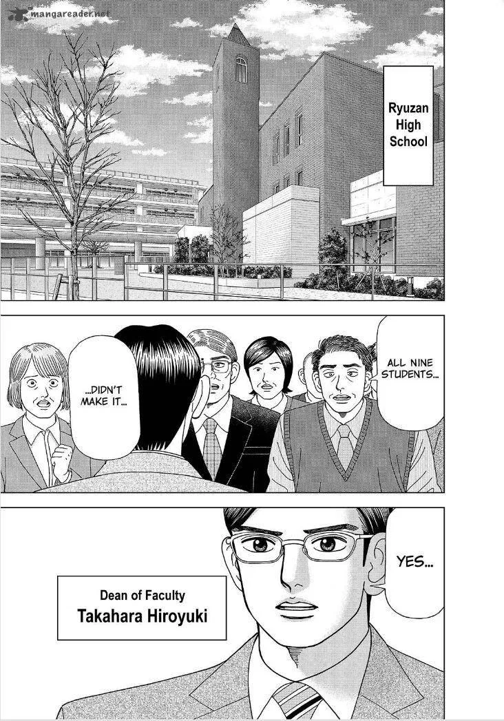 DRAGON ZAKURA 2 Chapter 1 page 10