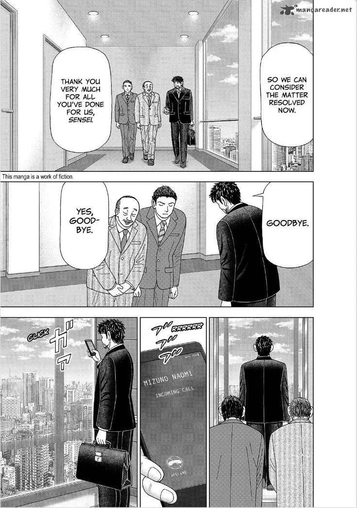 DRAGON ZAKURA 2 Chapter 1 page 6