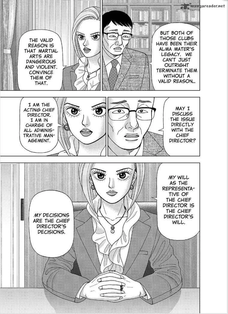 DRAGON ZAKURA 2 Chapter 1 page 16