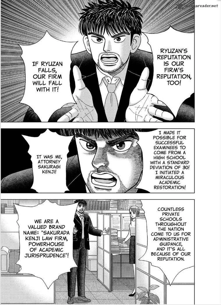 DRAGON ZAKURA 2 Chapter 1 page 22