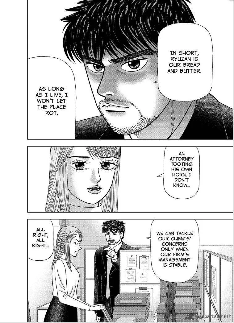 DRAGON ZAKURA 2 Chapter 1 page 23