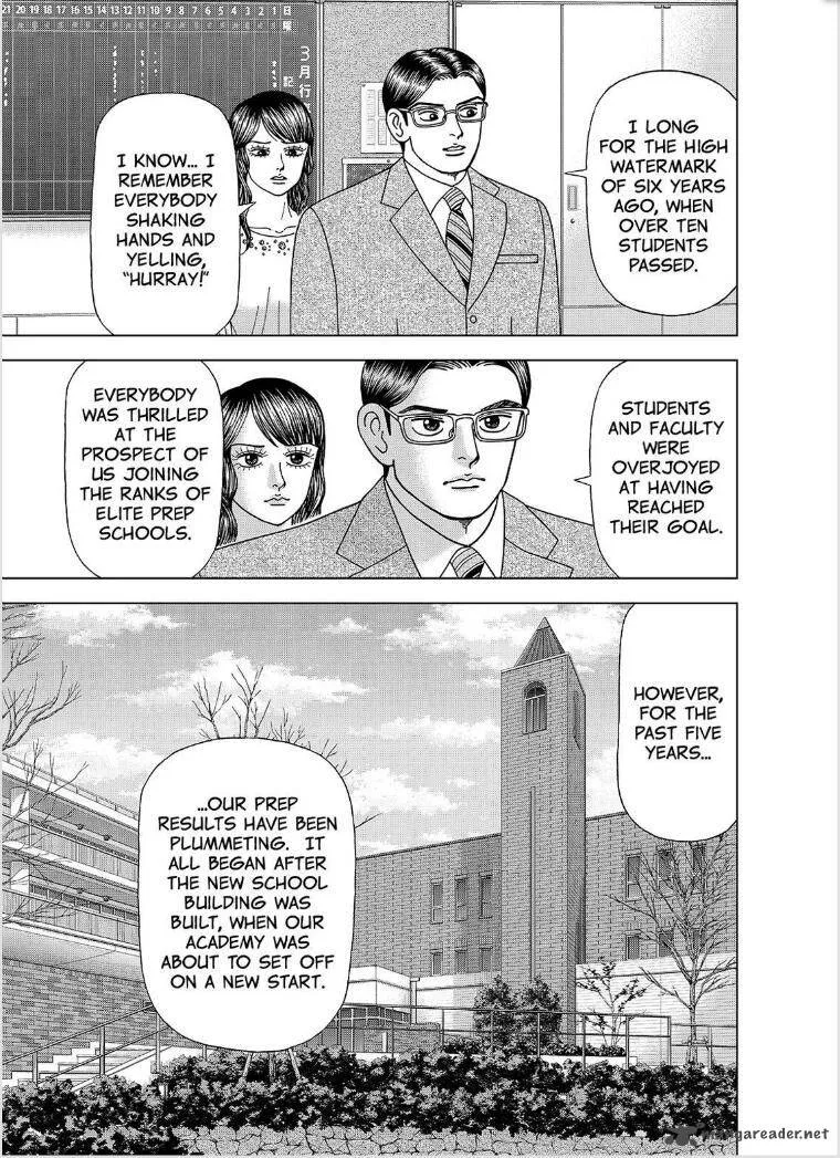 DRAGON ZAKURA 2 Chapter 1 page 12