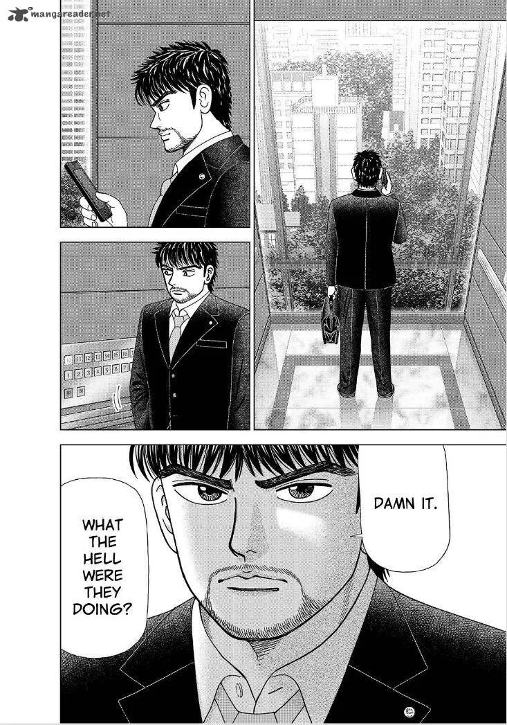 DRAGON ZAKURA 2 Chapter 1 page 9