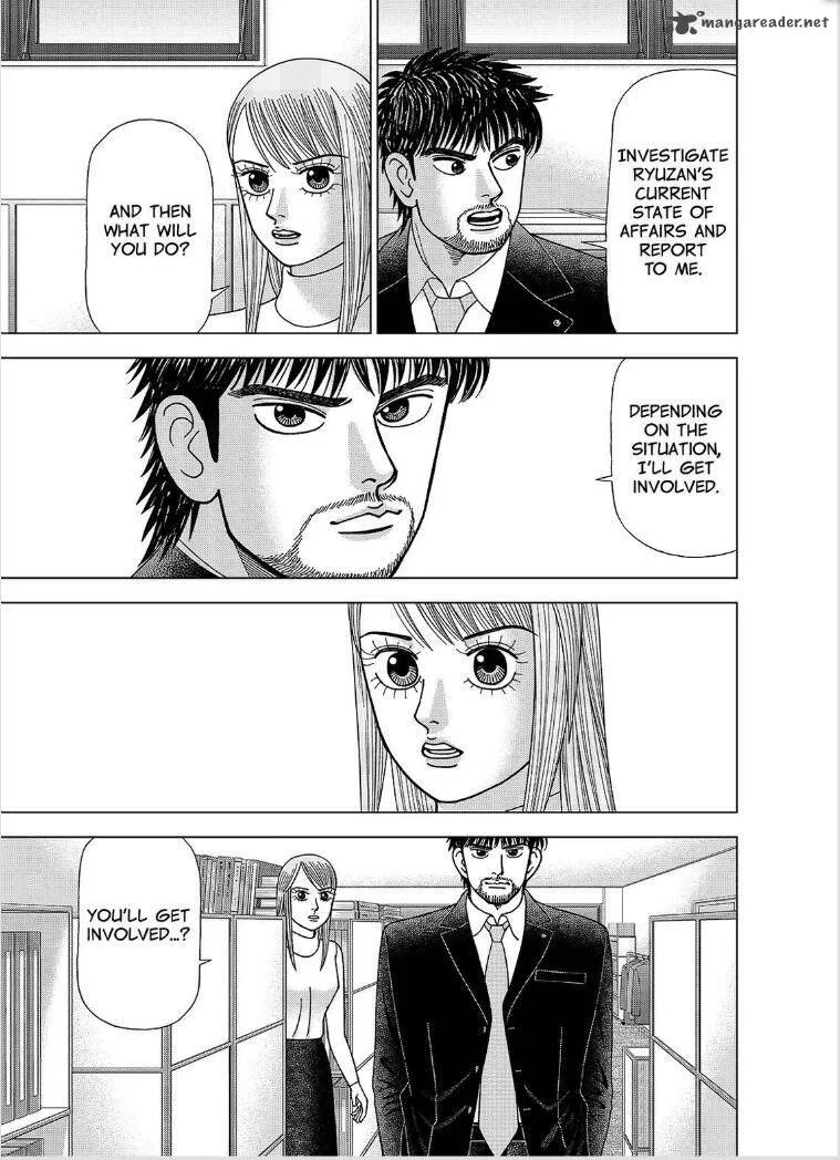 DRAGON ZAKURA 2 Chapter 1 page 24