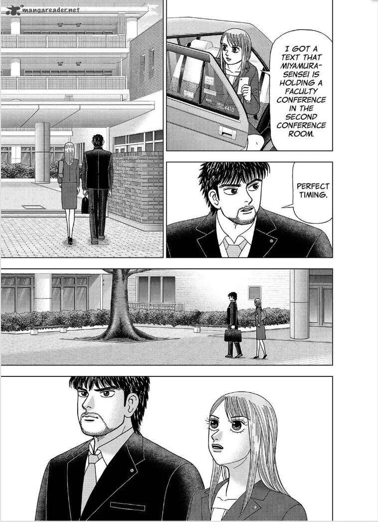 DRAGON ZAKURA 2 Chapter 1 page 26