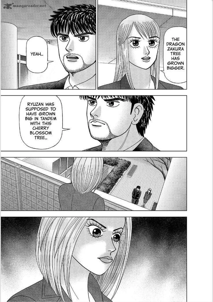 DRAGON ZAKURA 2 Chapter 1 page 28