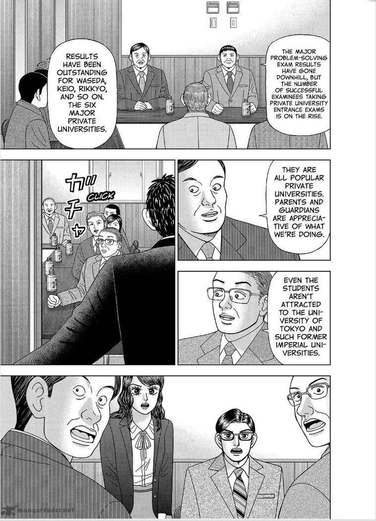 DRAGON ZAKURA 2 Chapter 1 page 30