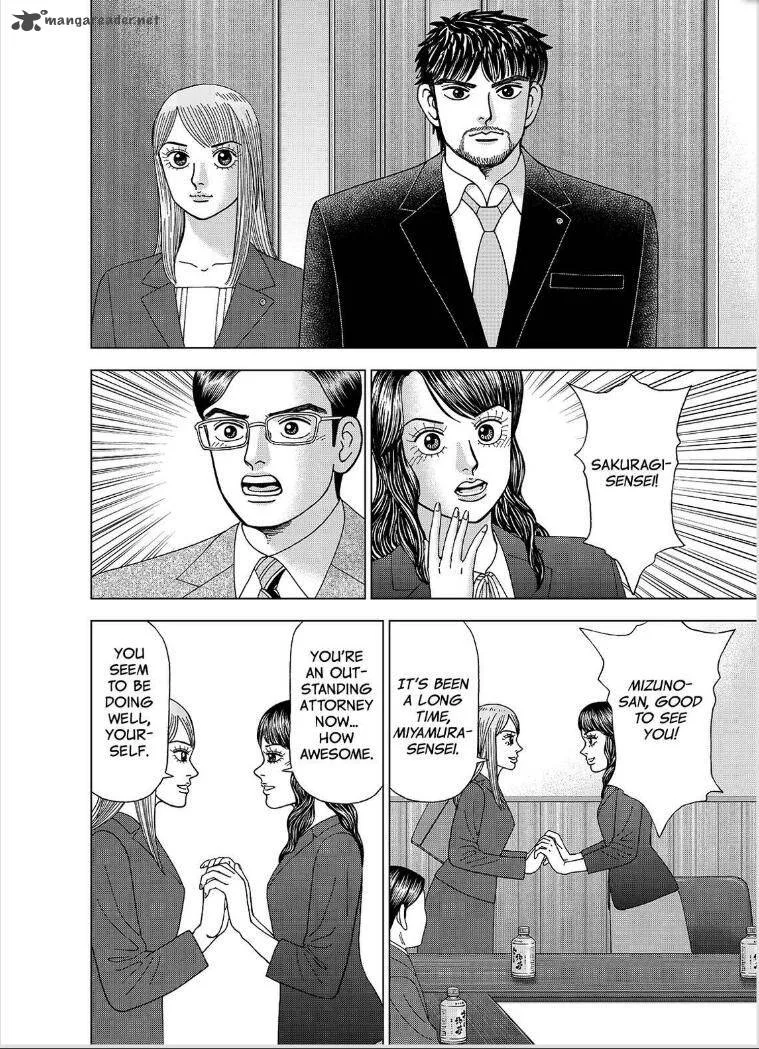 DRAGON ZAKURA 2 Chapter 1 page 31