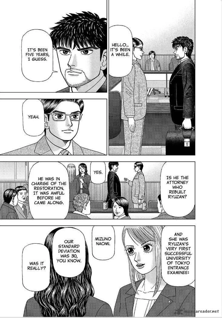 DRAGON ZAKURA 2 Chapter 1 page 32