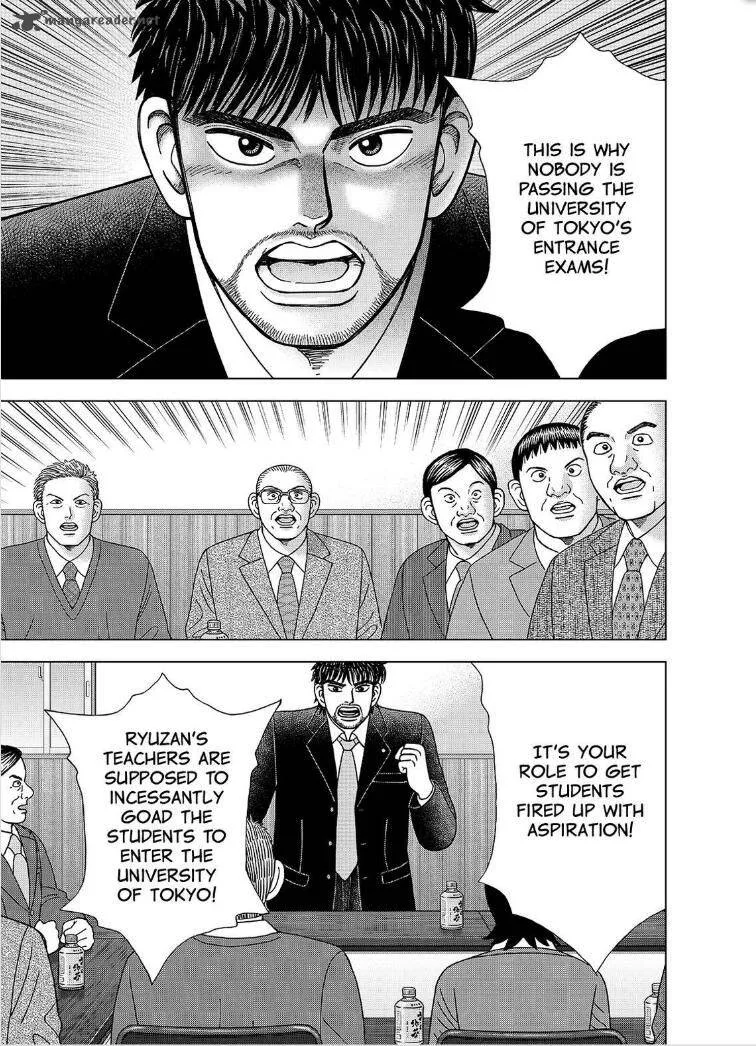 DRAGON ZAKURA 2 Chapter 1 page 34