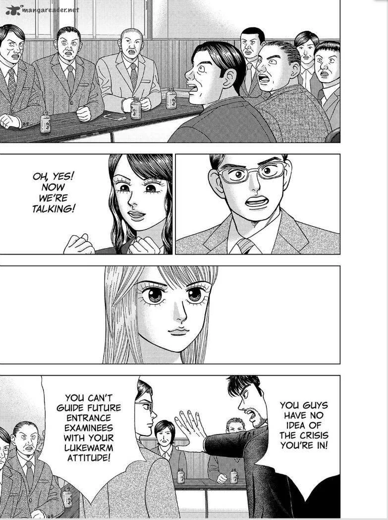 DRAGON ZAKURA 2 Chapter 1 page 36