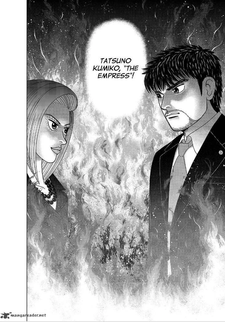 DRAGON ZAKURA 2 Chapter 1 page 40