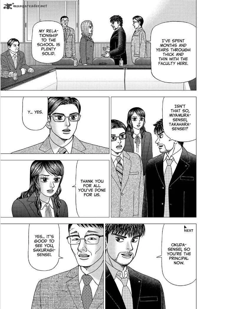 DRAGON ZAKURA 2 Chapter 2 page 5