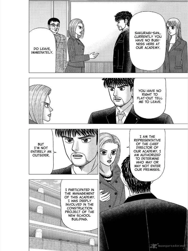 DRAGON ZAKURA 2 Chapter 2 page 4