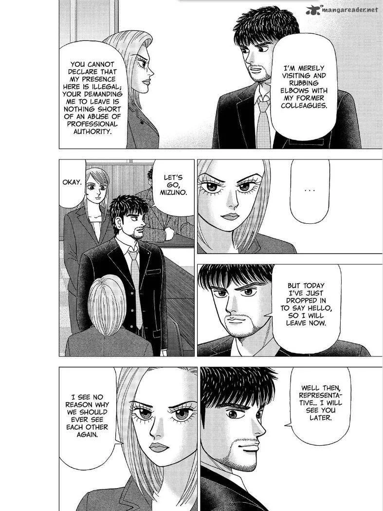 DRAGON ZAKURA 2 Chapter 2 page 6