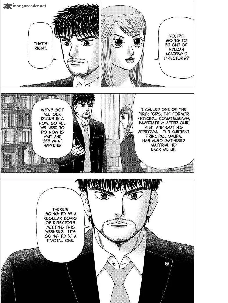 DRAGON ZAKURA 2 Chapter 2 page 13