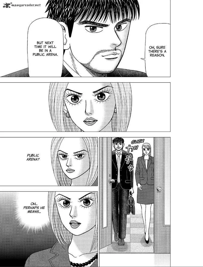 DRAGON ZAKURA 2 Chapter 2 page 7