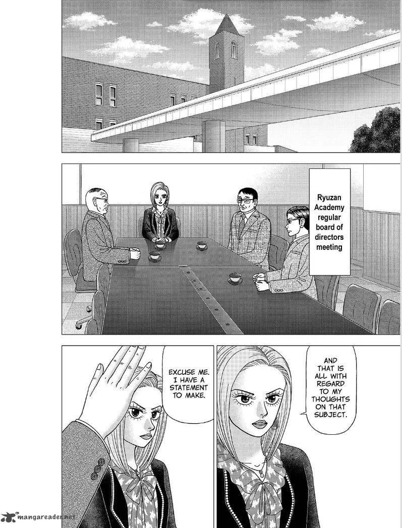DRAGON ZAKURA 2 Chapter 2 page 14