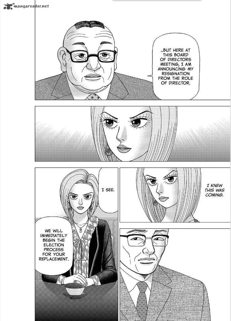 DRAGON ZAKURA 2 Chapter 2 page 16