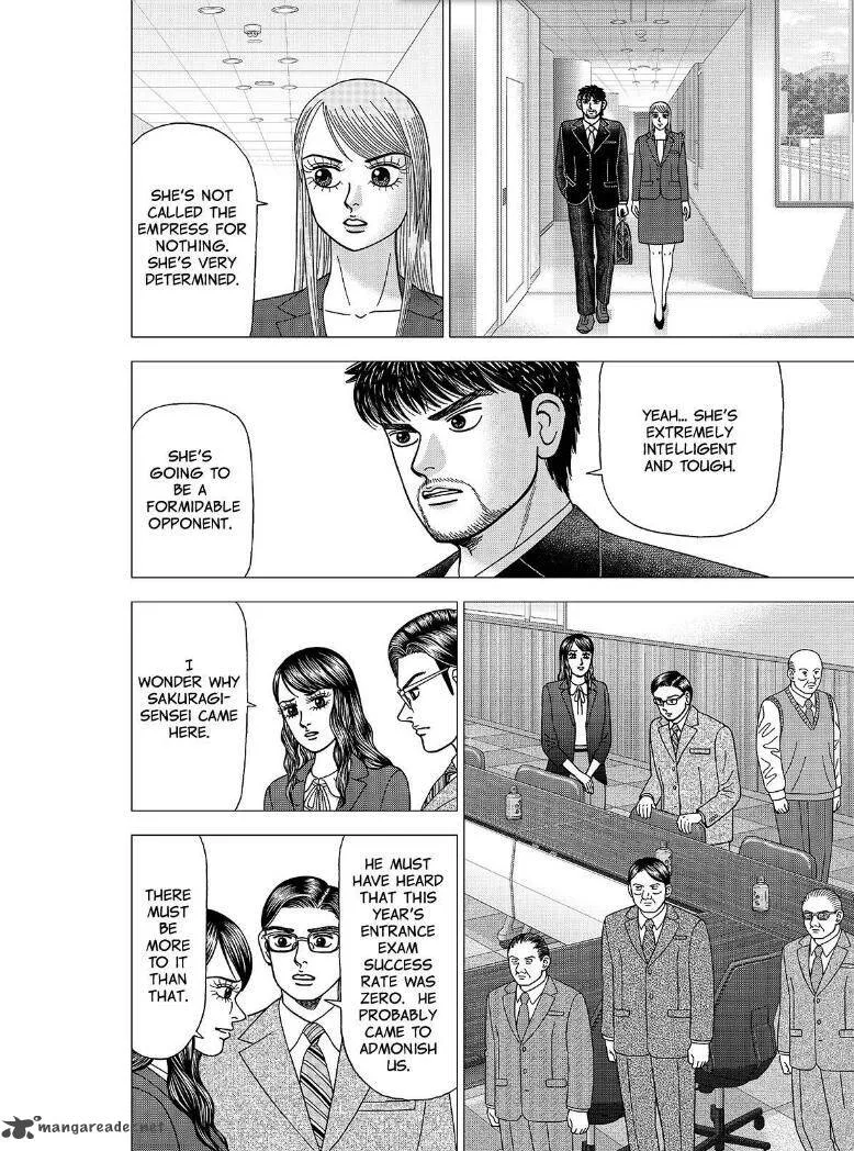 DRAGON ZAKURA 2 Chapter 2 page 8