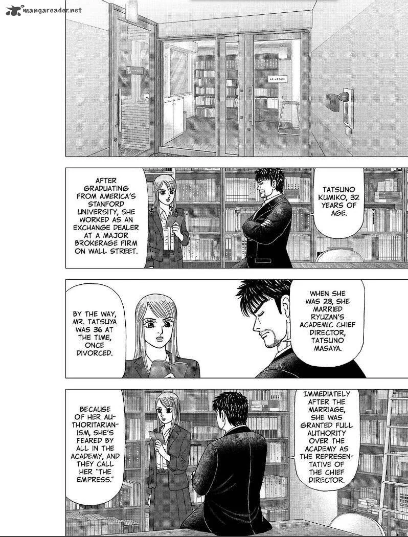 DRAGON ZAKURA 2 Chapter 2 page 10
