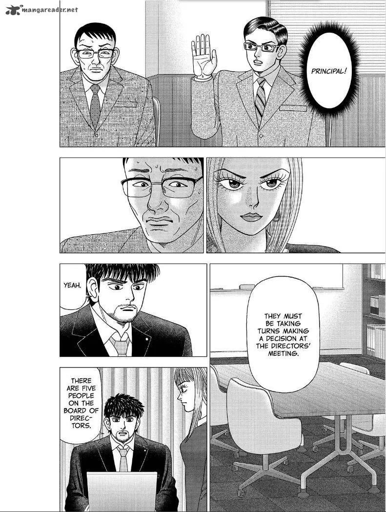DRAGON ZAKURA 2 Chapter 2 page 18