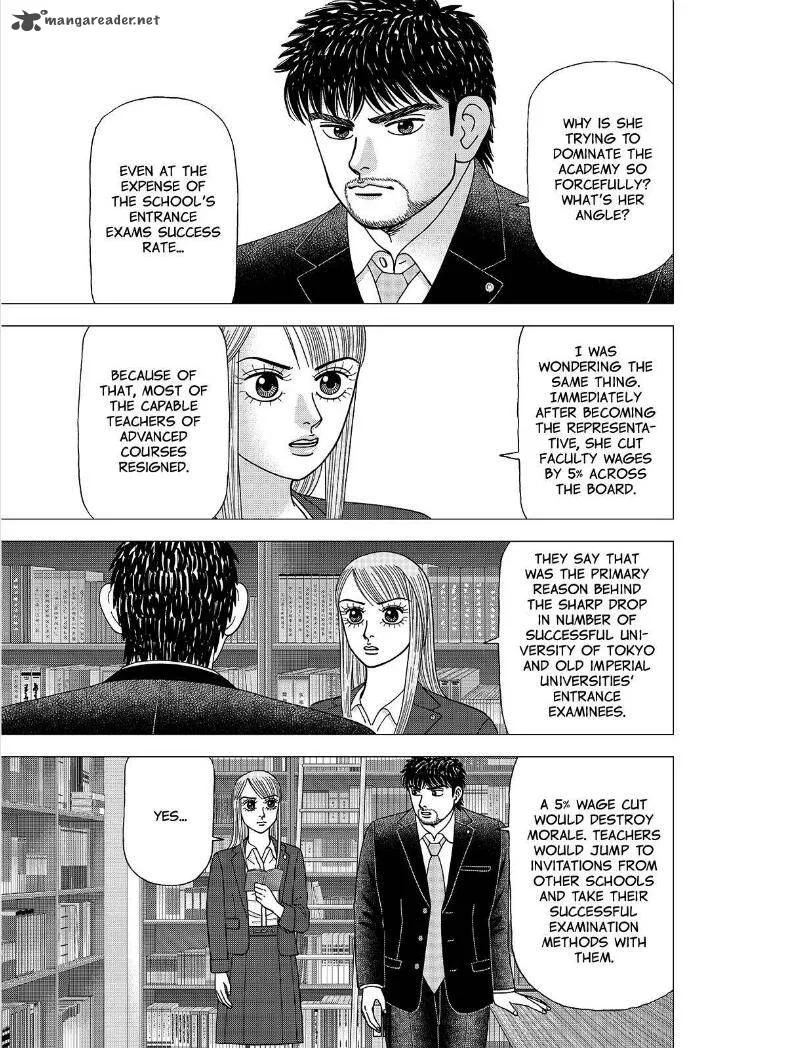 DRAGON ZAKURA 2 Chapter 2 page 11