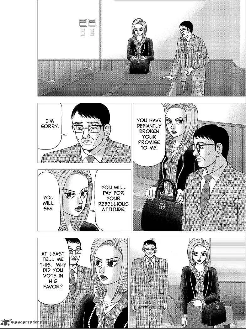DRAGON ZAKURA 2 Chapter 2 page 26