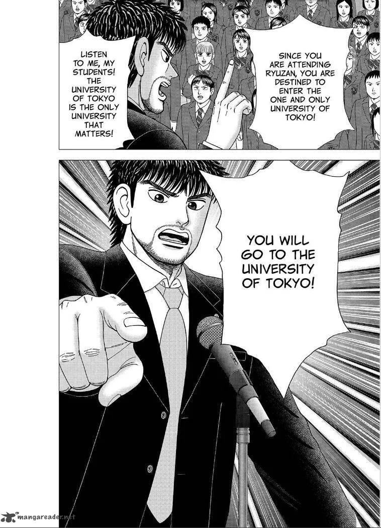 DRAGON ZAKURA 2 Chapter 2 page 32