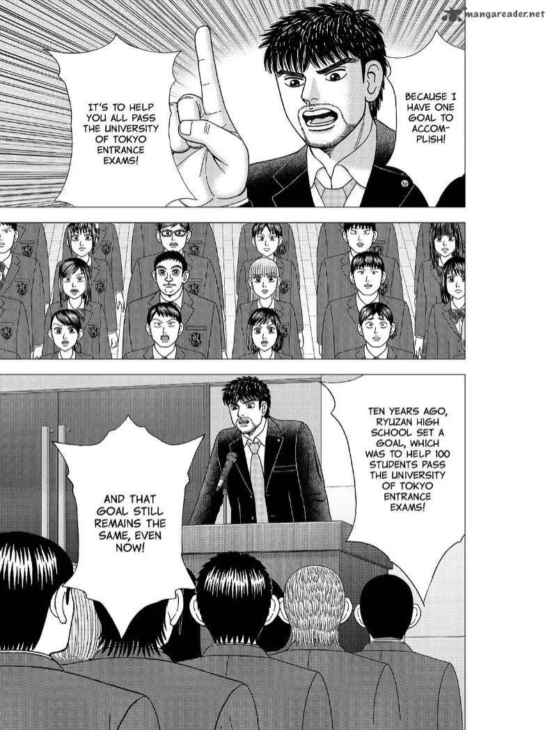 DRAGON ZAKURA 2 Chapter 2 page 31