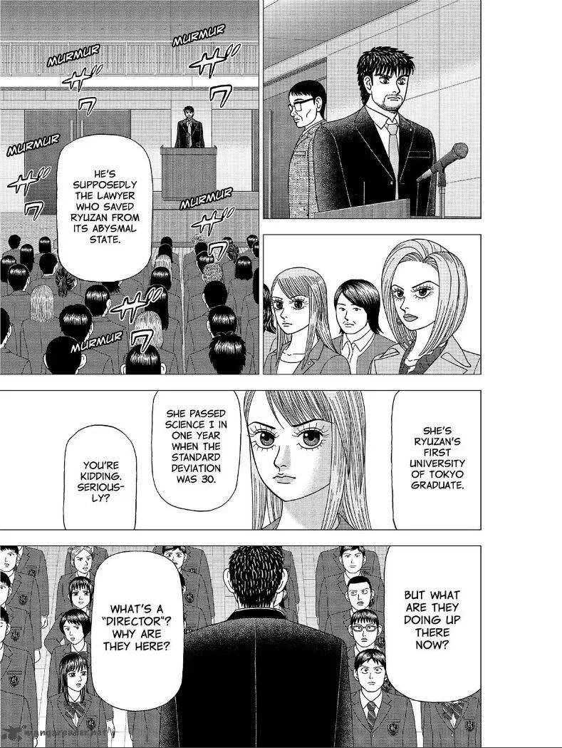DRAGON ZAKURA 2 Chapter 2 page 29