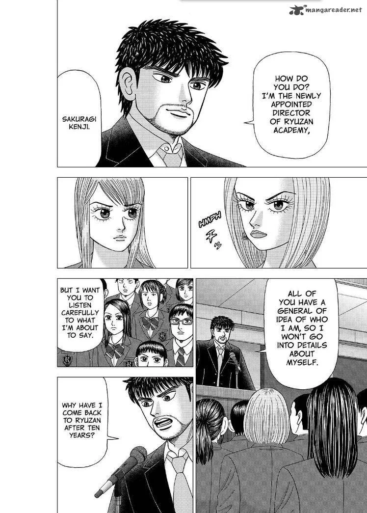 DRAGON ZAKURA 2 Chapter 2 page 30