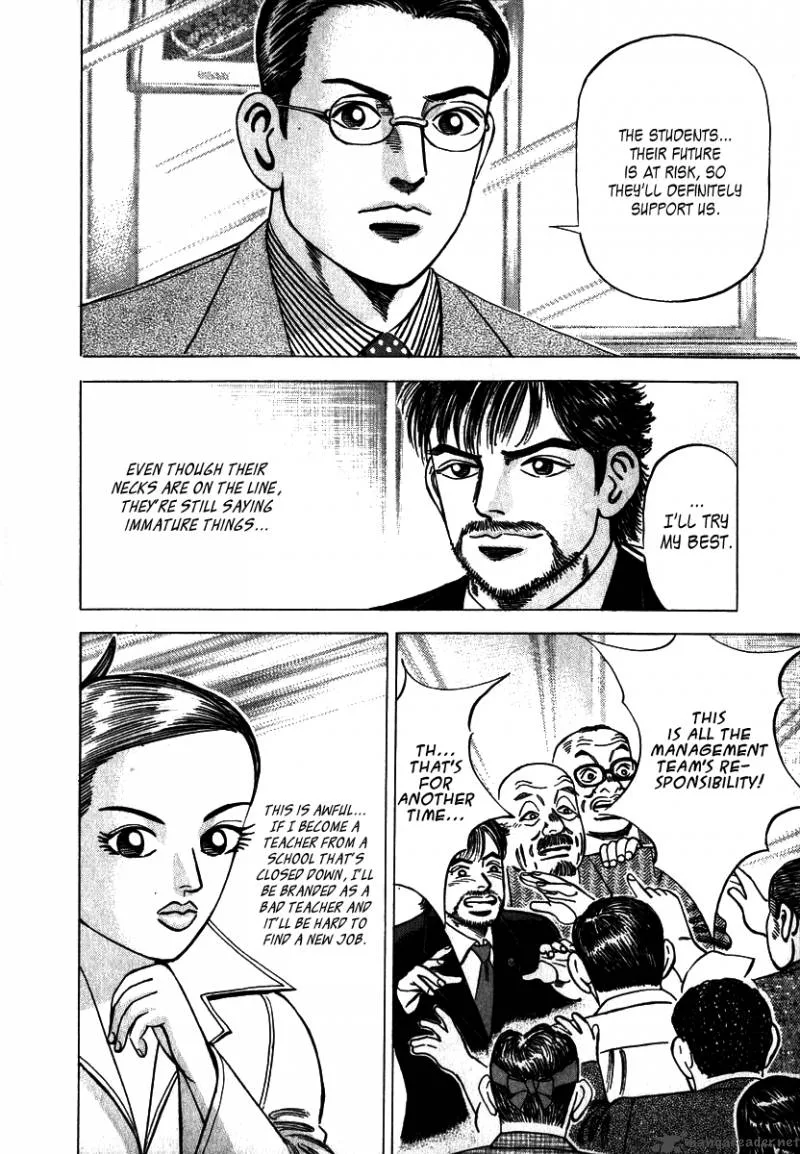 Dragon Zakura Chapter 1 page 17