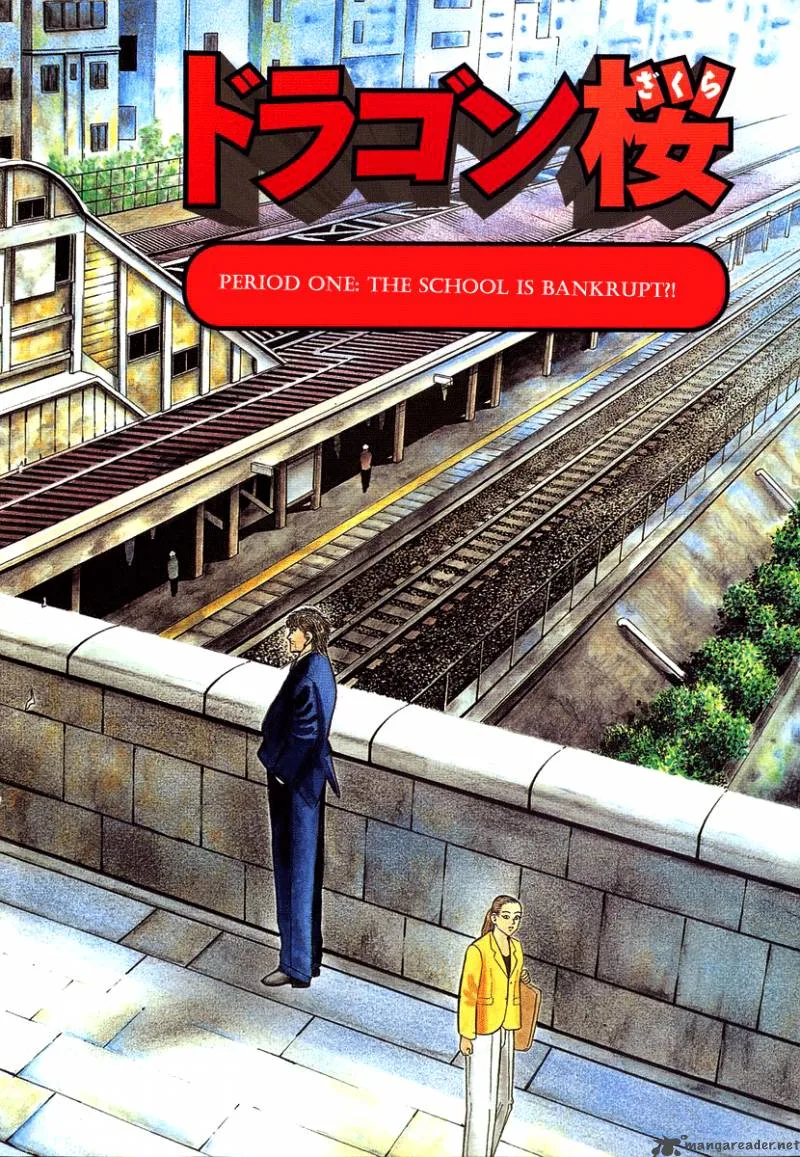 Dragon Zakura Chapter 1 page 3