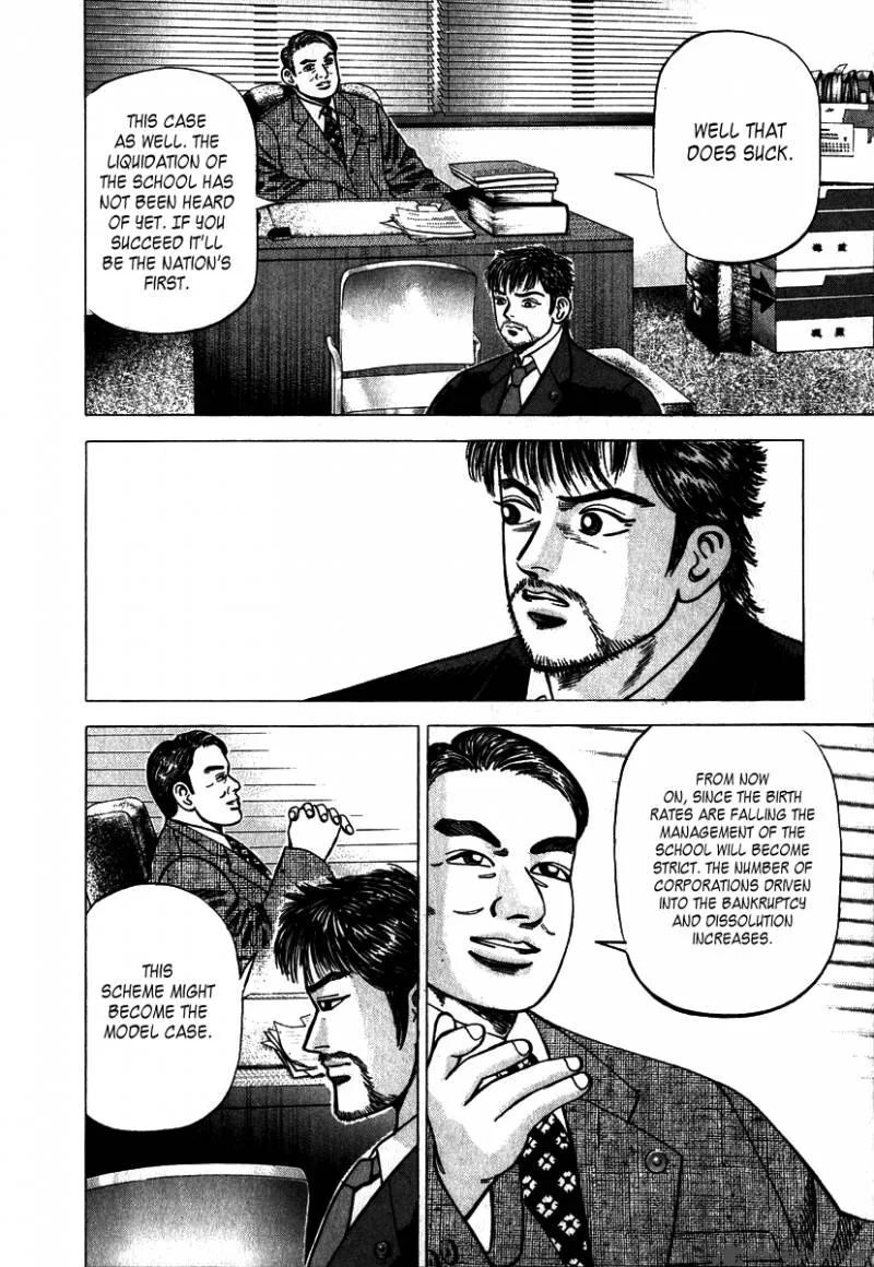 Dragon Zakura Chapter 1 page 25