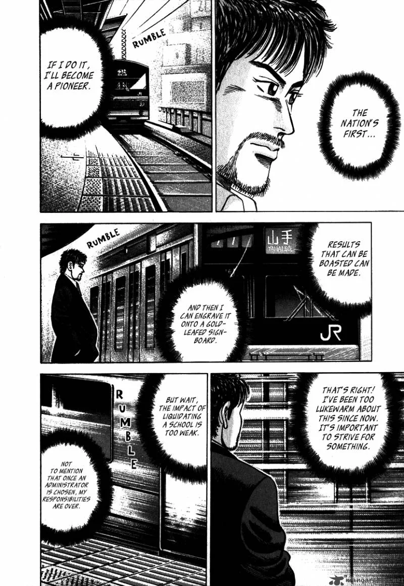 Dragon Zakura Chapter 1 page 27