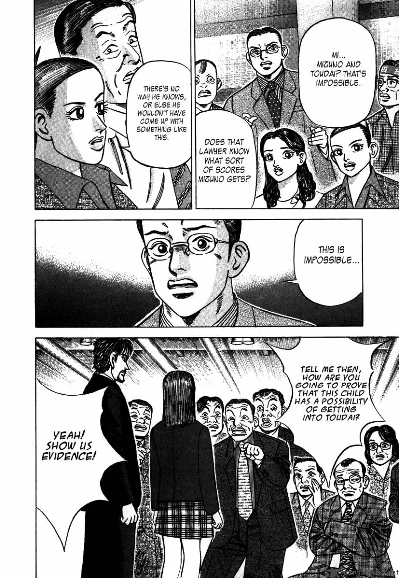 Dragon Zakura Chapter 1 page 42