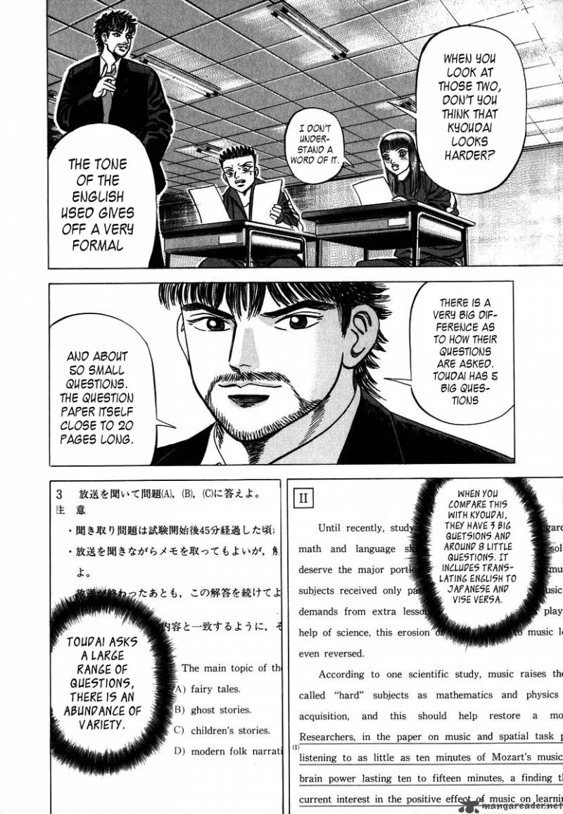 Dragon Zakura Chapter 12 page 7