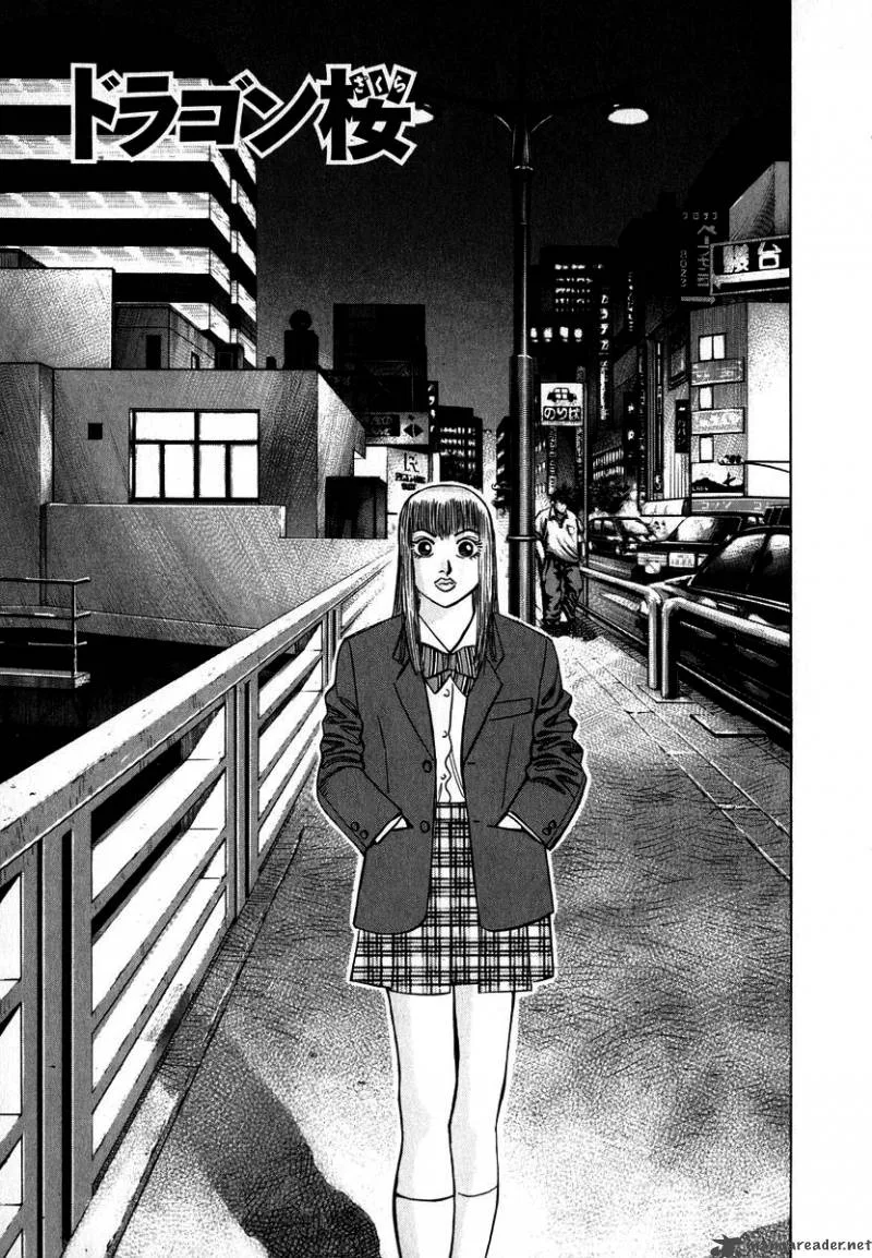 Dragon Zakura Chapter 14 page 3