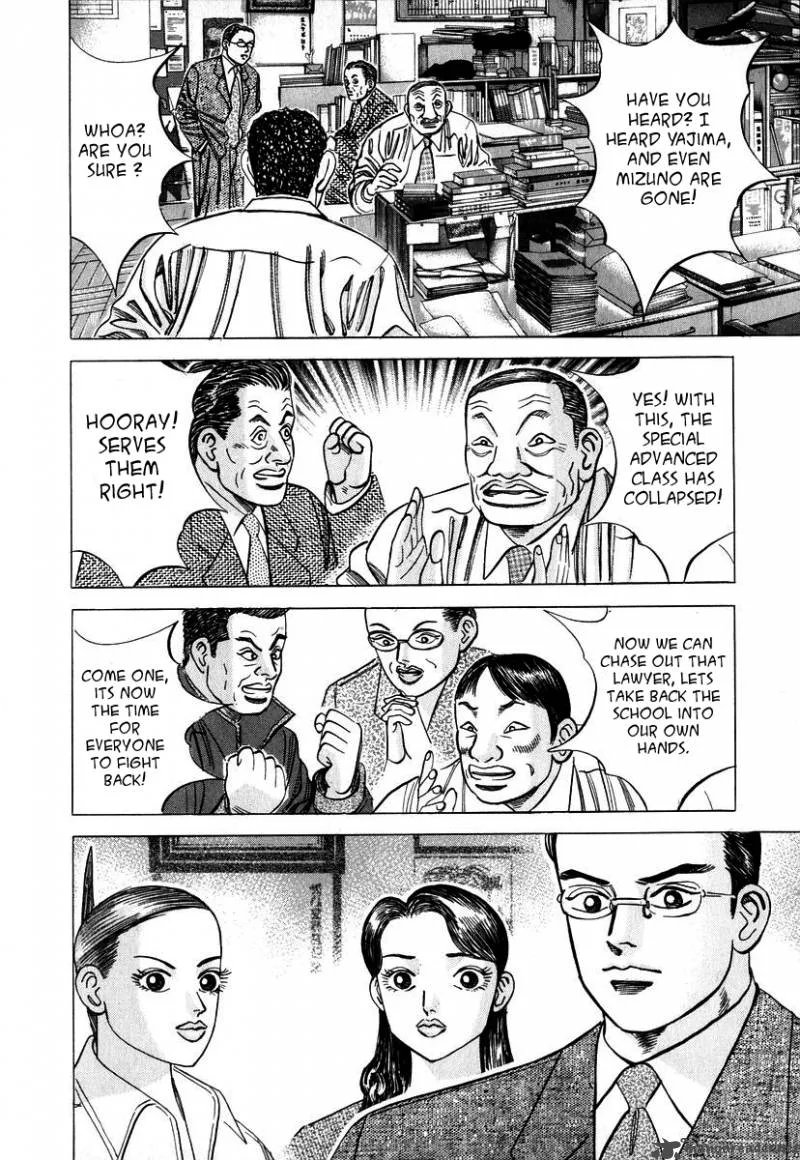 Dragon Zakura Chapter 14 page 6